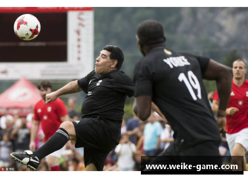 马拉多纳：足球传奇永不熄灭