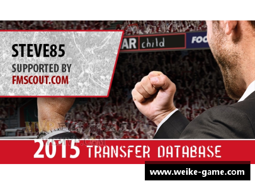 韩国足球：最新动态、转会和赛事更新