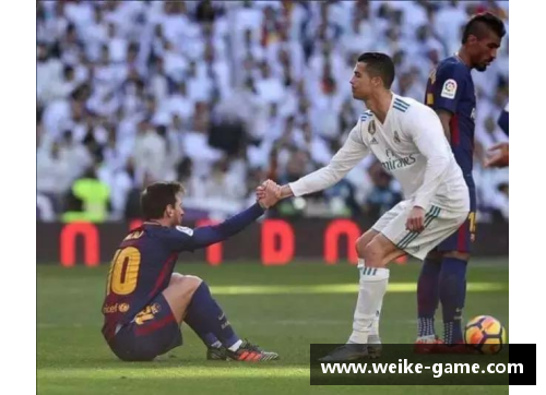 球场风云：探寻足坛巨星的传奇故事