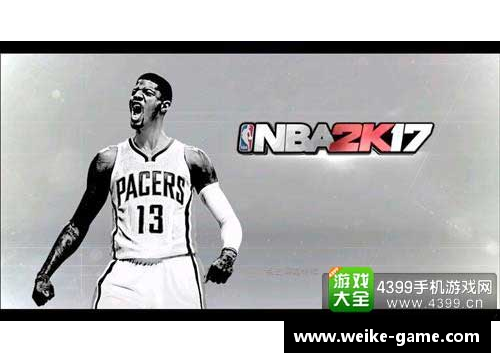 免费观看NBA直播：你的完美体验指南