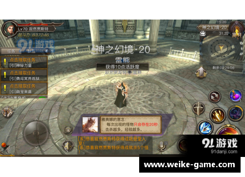 洛里恩挑衅，慕尼黑德比战再现荣耀之战 - 副本